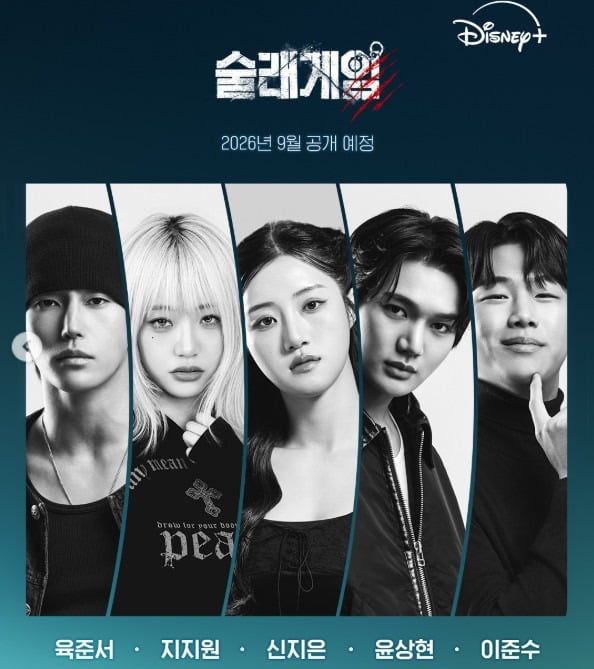 사진=이준수 SNS