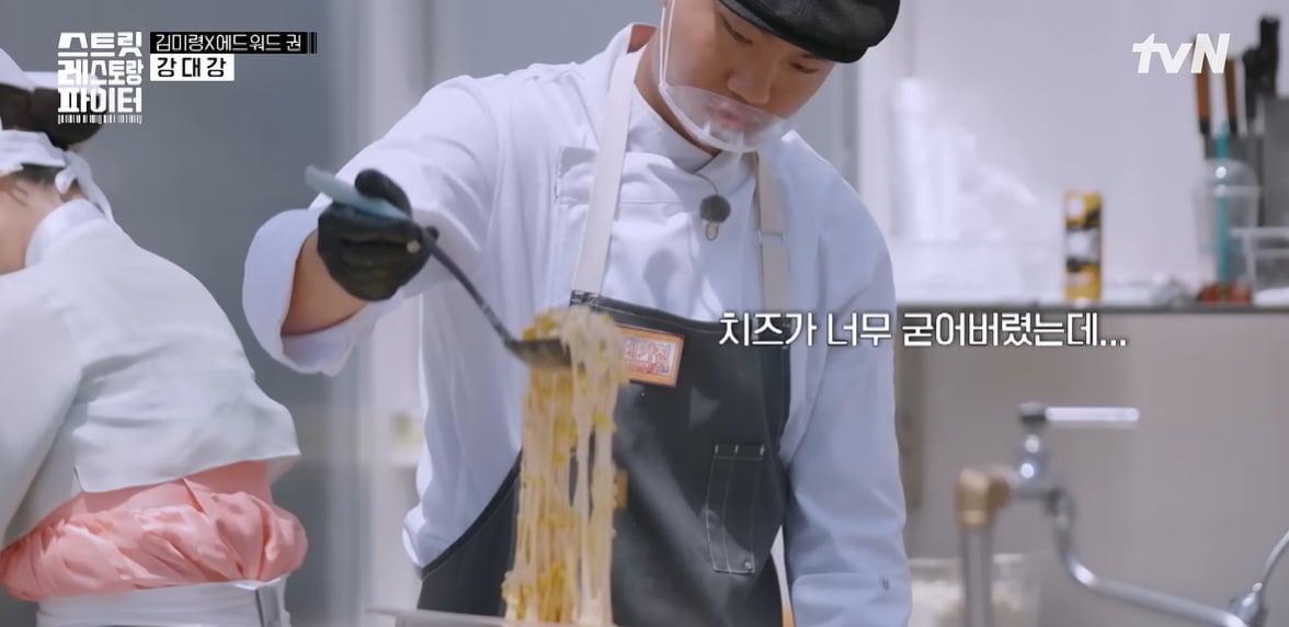 tvN ‘스트릿 레스토랑 파이터’