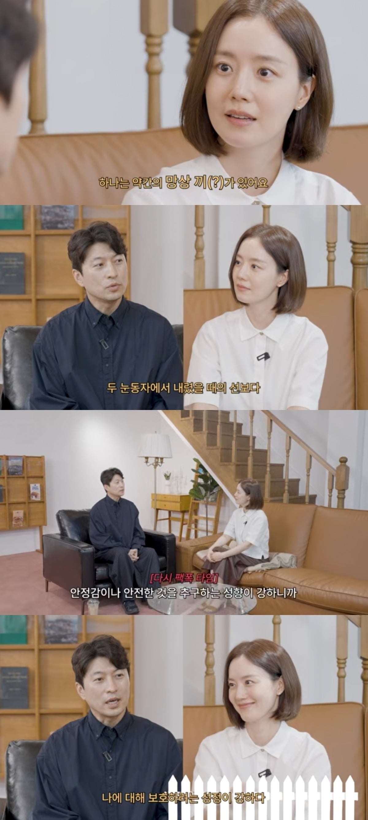 
사진 = '문채원 Moon chaewon' 유튜브 채널 캡처




