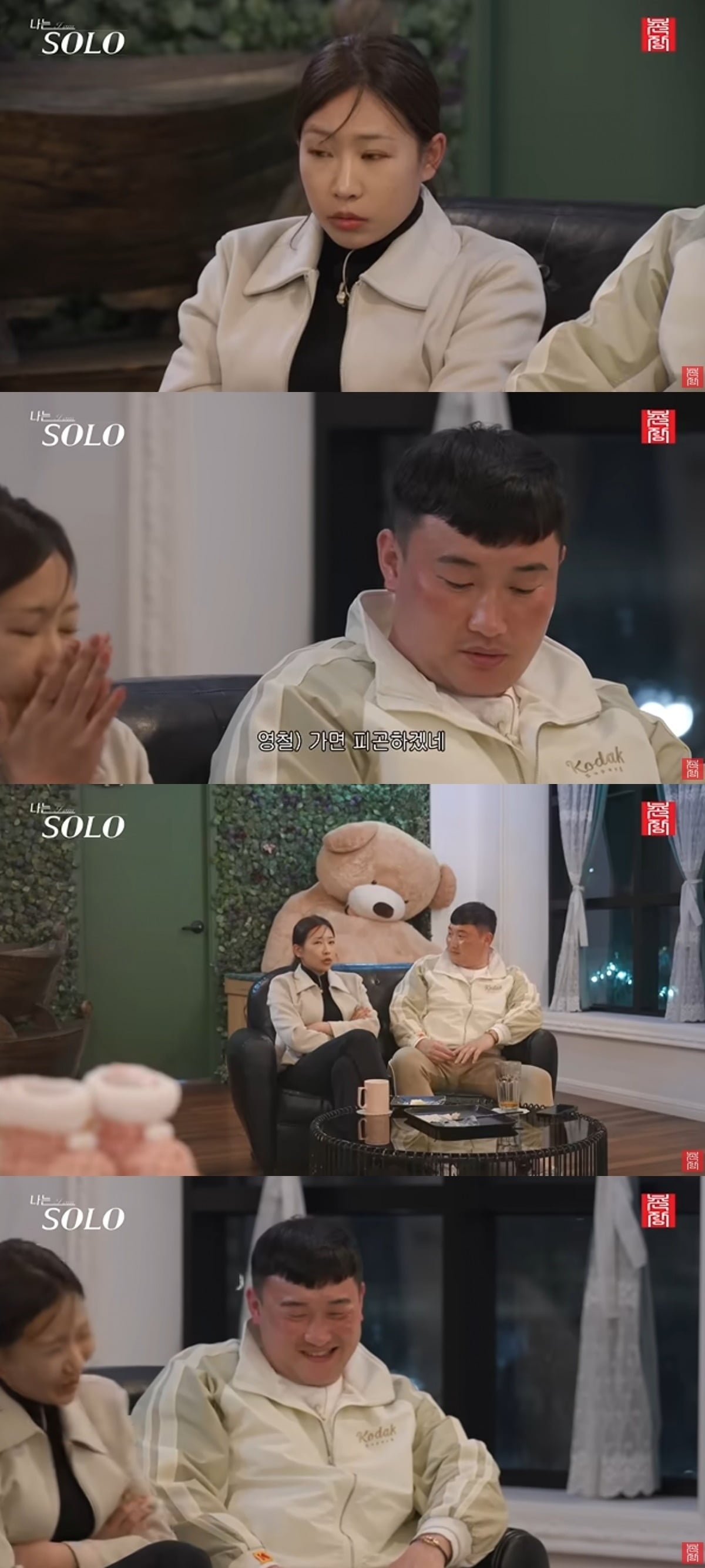 사진 = '촌장엔터테인먼트TV' 유튜브 채널 캡처










