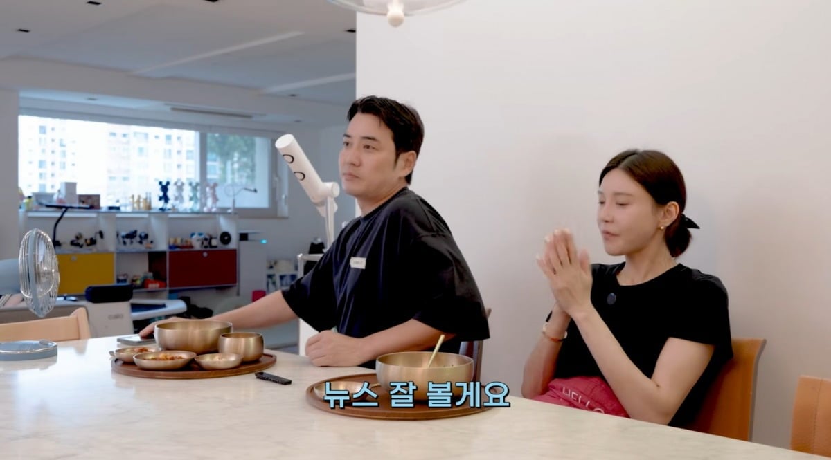사진 = 유튜브 채널 ‘차장금 차예련’