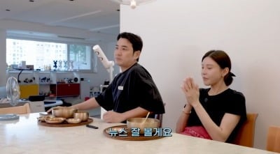 차예련, ♥주상욱 ‘김부장’서 욕 많이 먹어...“열받는데 맞아서 불쌍하다고” (‘차장금’)