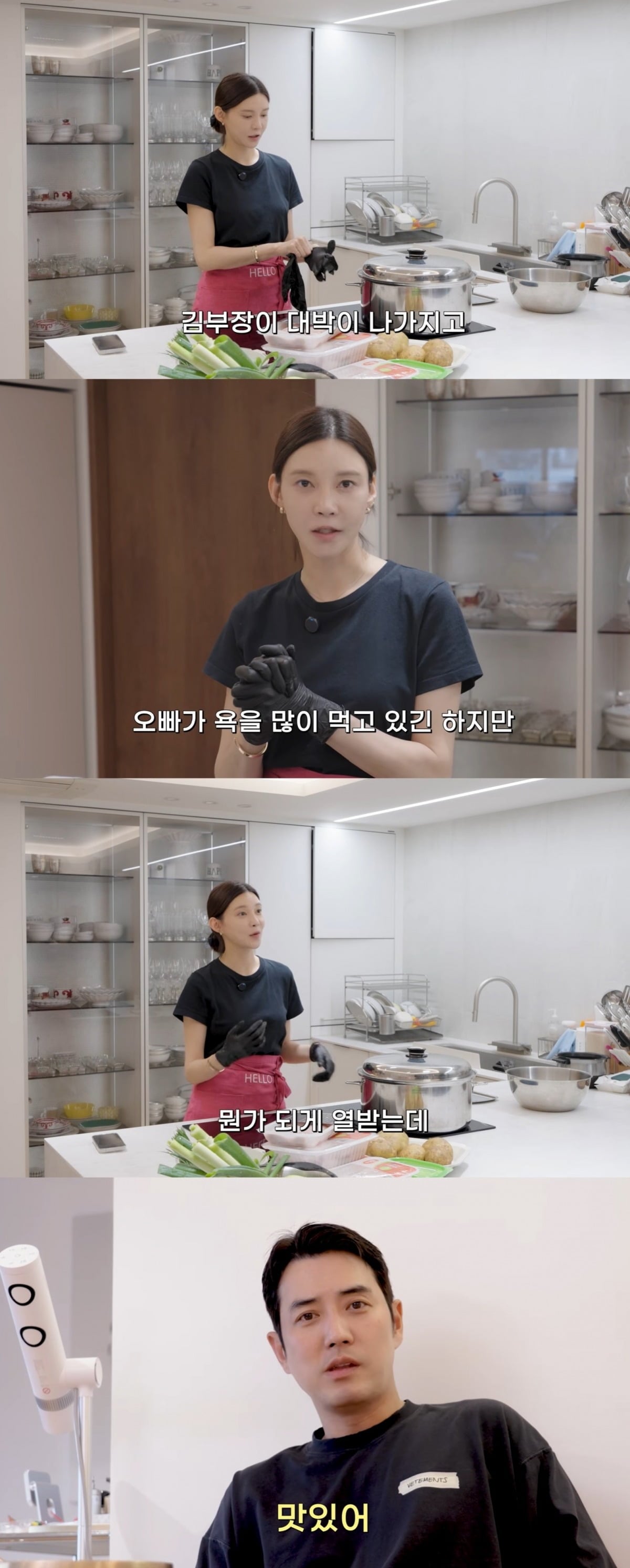 사진 = 유튜브 채널 ‘차장금 차예련’