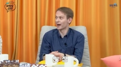 '러시아' 출신 일리야, 과거 日 쉽게 못 갔던 이유…"귀화하고 가 봤어" 고백 ('비정상수다')