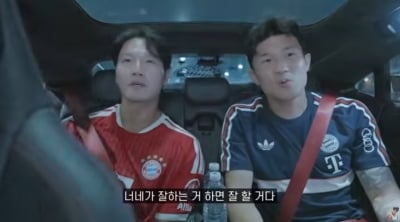 김민재, 월드컵 부상 교체 비화 공개…손흥민 다음 월드컵 출전 전망도 ('짐종국')