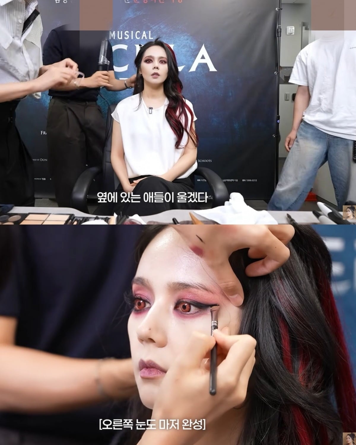 사진 = 유튜브 채널 ‘자유부인 한가인’