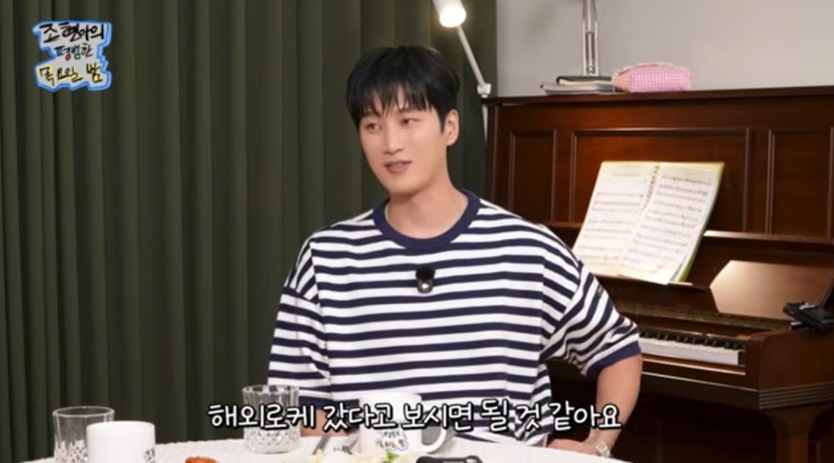 



사진 = '조현아의 평범한 목요일 밤' 유튜브 채널 캡처


