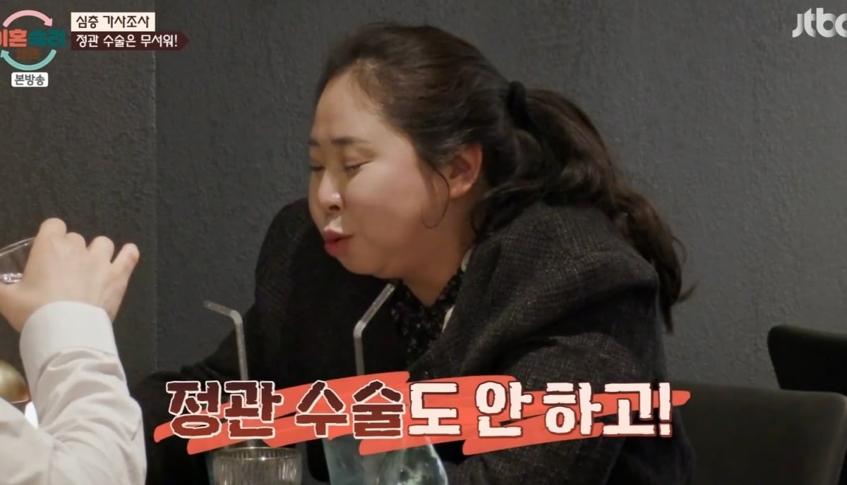 사진 = JTBC ‘이혼숙려캠프’