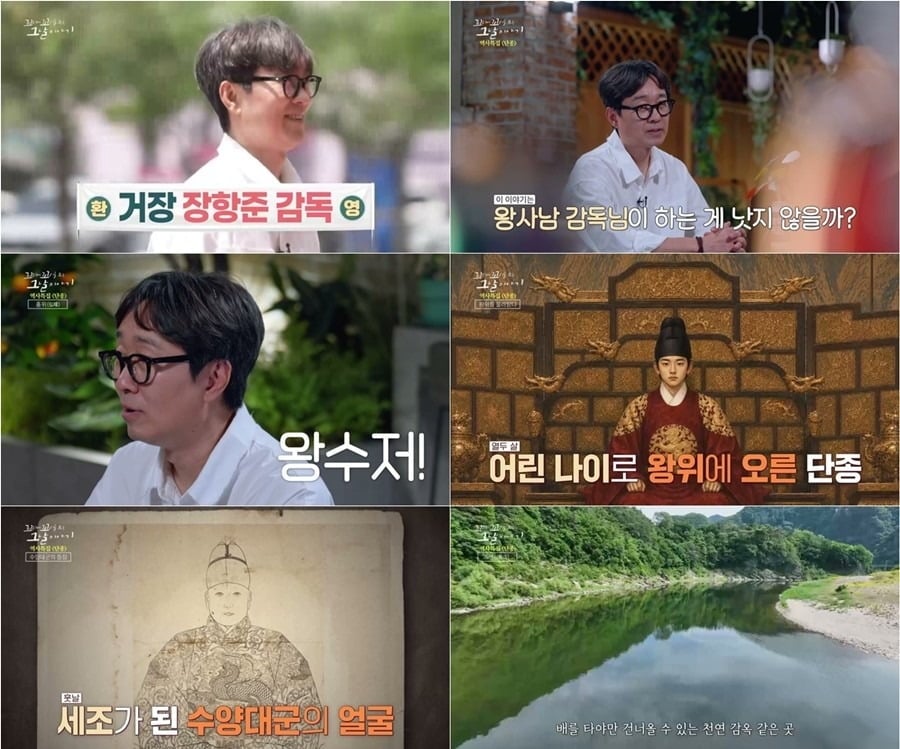 장항준이 '꼬꼬무'에 출연했다. / 사진=SBS