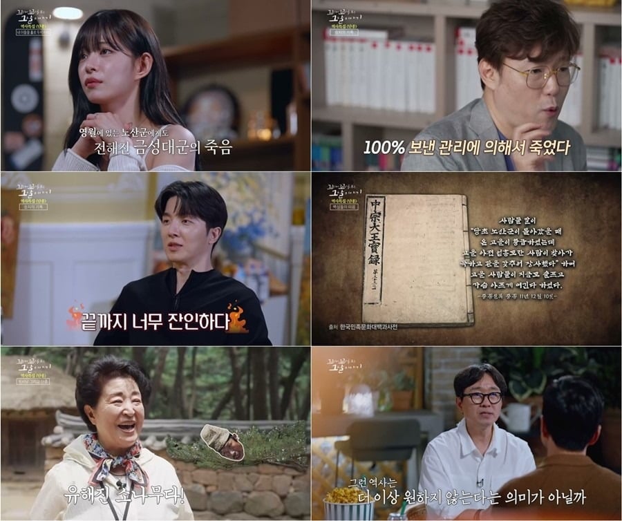 장항준이 '꼬꼬무'에 출연했다. / 사진=SBS