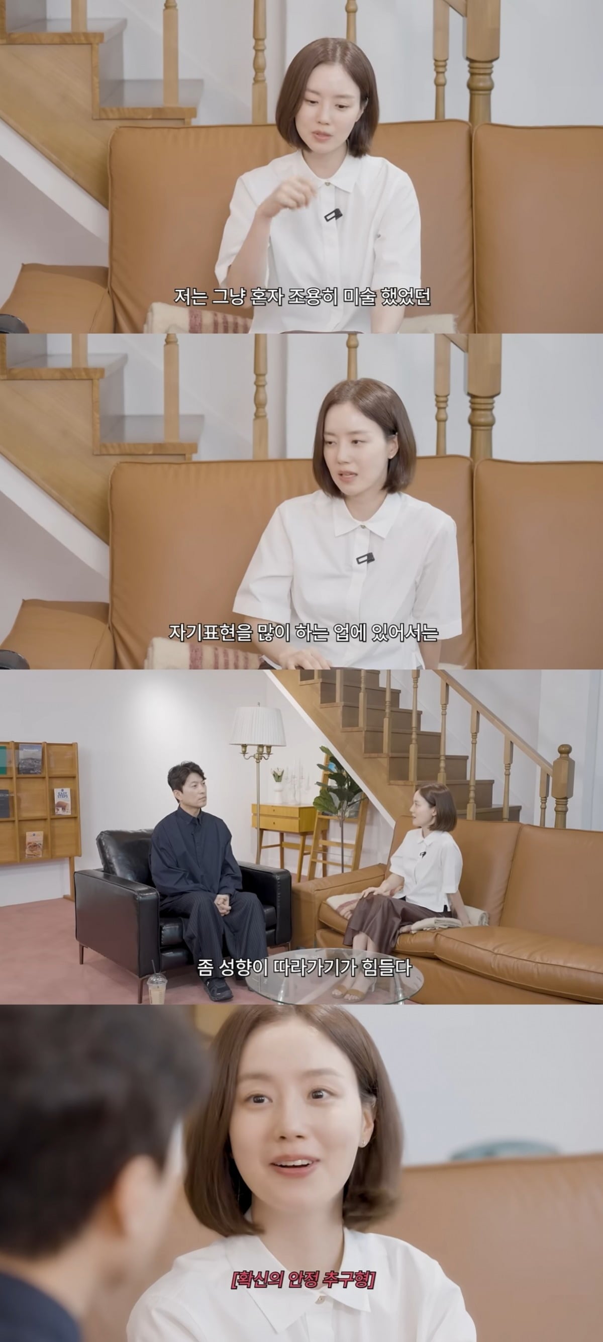 배우 문채원이 자신의 성향과 배우라는 직업 사이에서 느껴온 고민을 털어놨다./사진=문채원 유튜브 캡처