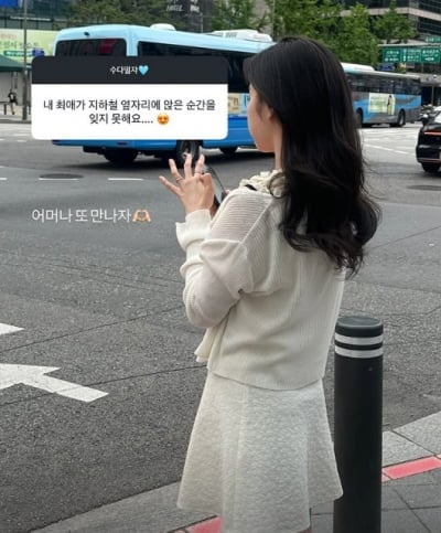 '싱글 대디' 이용대와 열애설…윤채경, 네 번째 손가락에 선명한 '은반지'