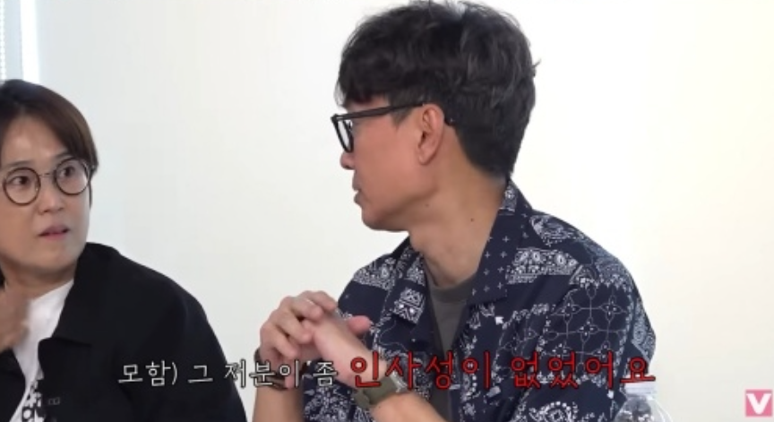 배우 정준원이 MBC 예능 '놀면 뭐하니?' 출연 이후 태도 논란에 휩싸인 가운데, 장항준 감독과 배우 공효진의 과거 발언까지 다시 주목받고 있다./ 사진=유튜브 채널 '비보티비' 캡처