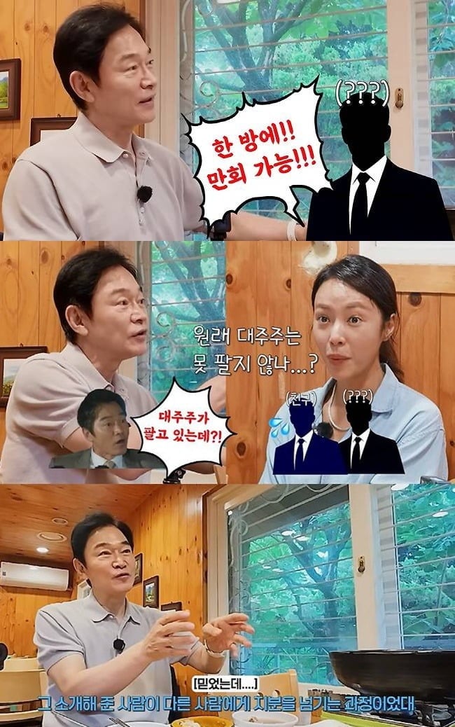 정보석이 주식 피해를 고백했다./사진='황정음'