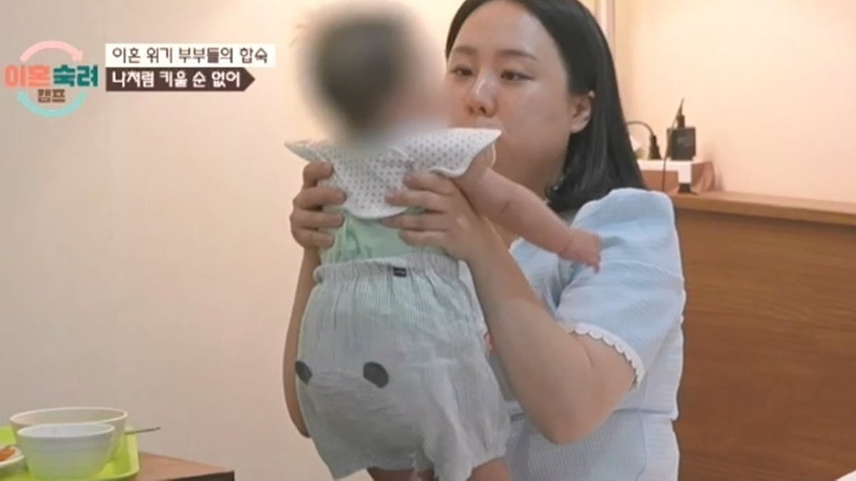‘코인 부부’ 아내가 어린 시절 학대 상처를 고백했다./사진제공=JTBC