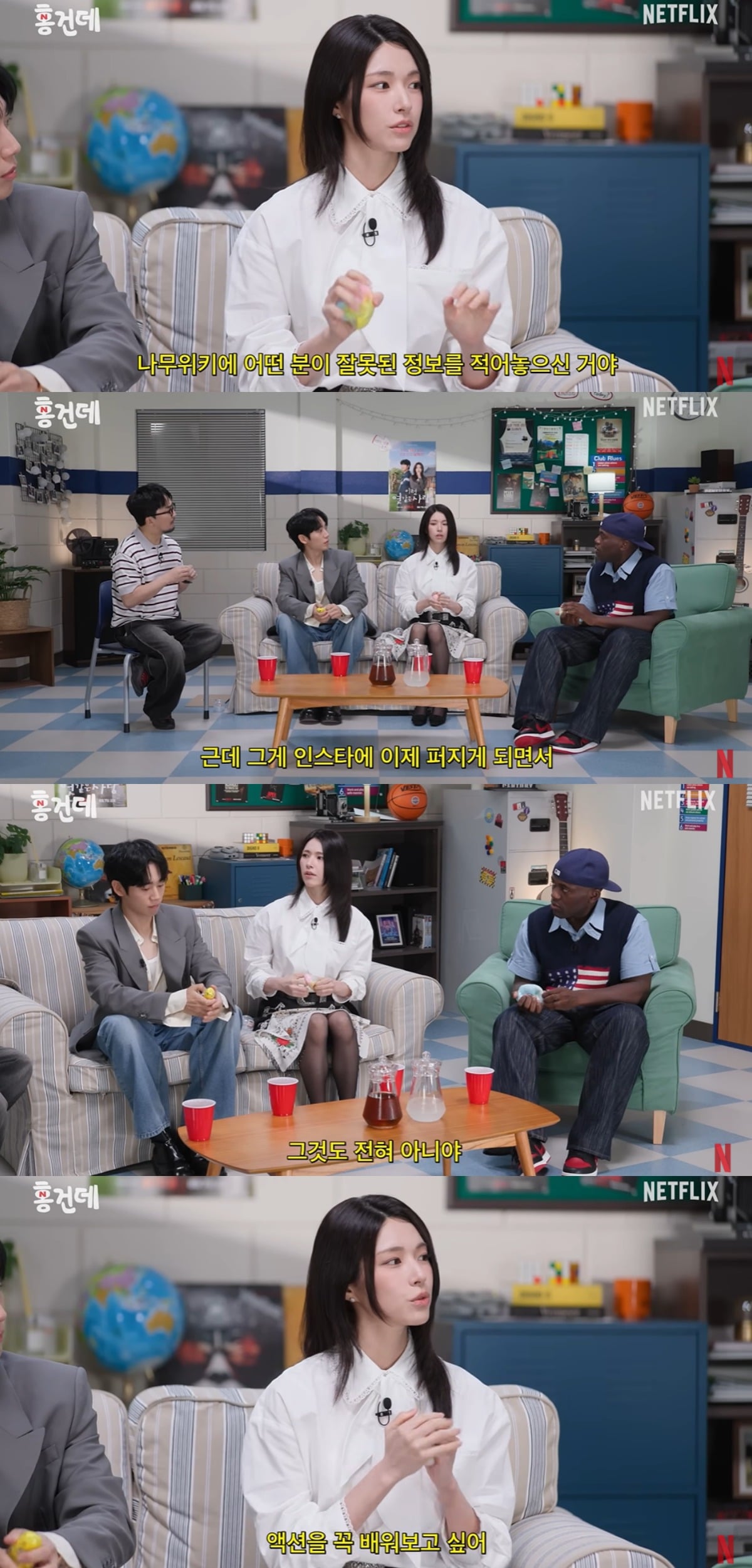 하영이 자신을 둘러싼 소문을 해명했다. / 사진='넷플릭스 코리아' 유튜브 캡쳐