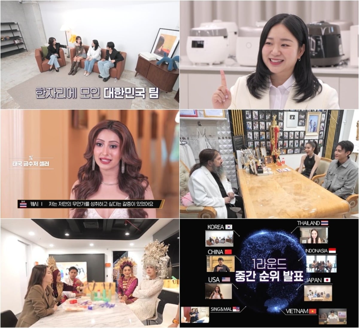 '엑스 더 리그'가 첫 번째 미션에 돌입한다. / 사진제공=ENA, 라라스테이션