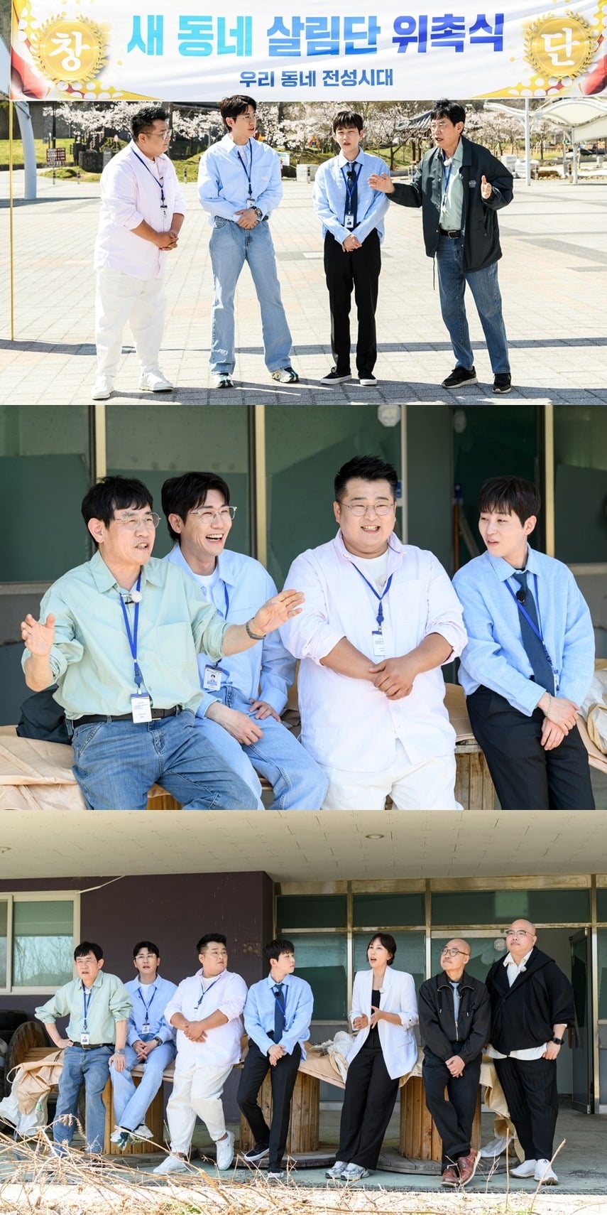 방송인 이경규가 '우리동네 전성시대'에 출연한다. / 사진제공=SBS