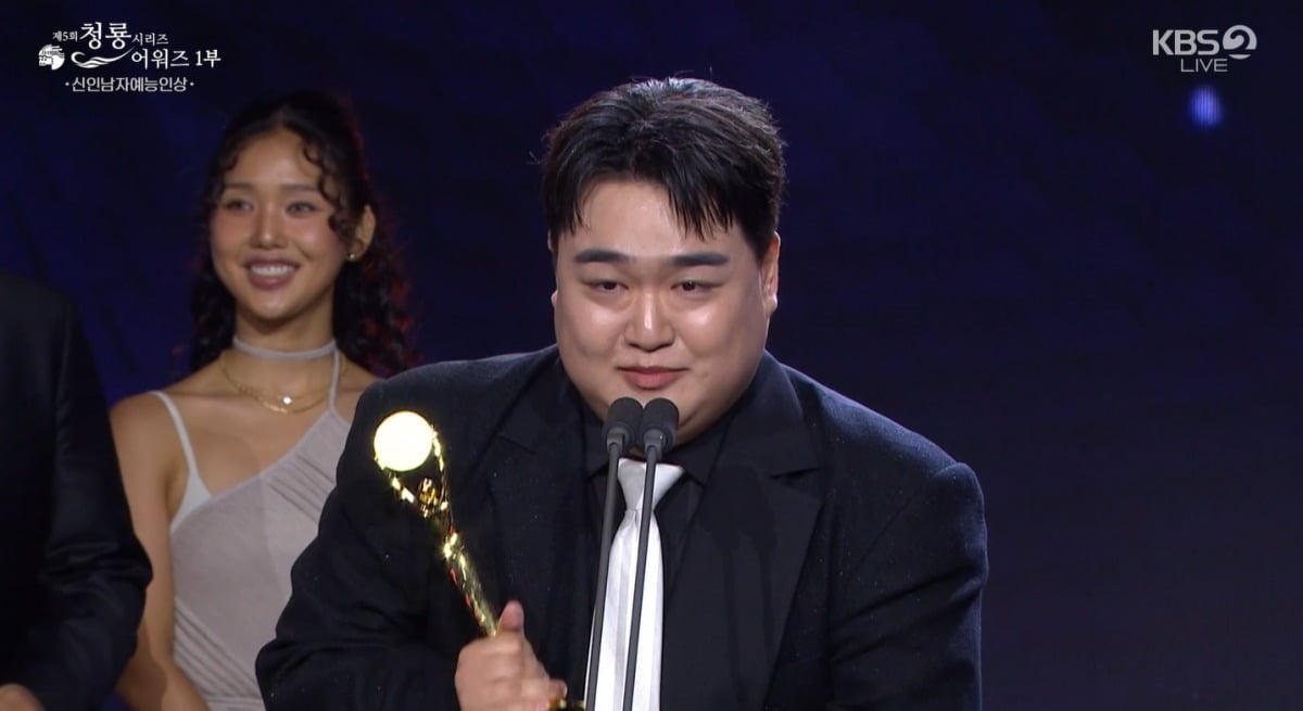 코미디언 김규원이 '제4회 청룡시리즈어워즈'에서 신인상의 영예를 안았다. / 사진='제4회 청룡시리즈어워즈' 영상 캡처