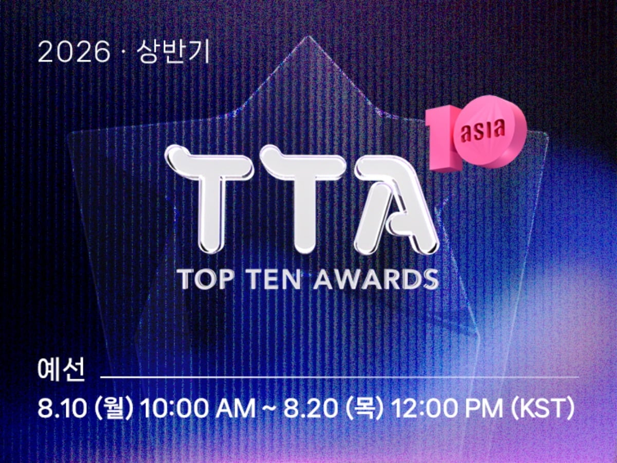 뷔 VS 정국→임영웅 VS 이찬원, 2026년 상반기 빛낸 주인공 뽑는다…제15회 TTA 개막