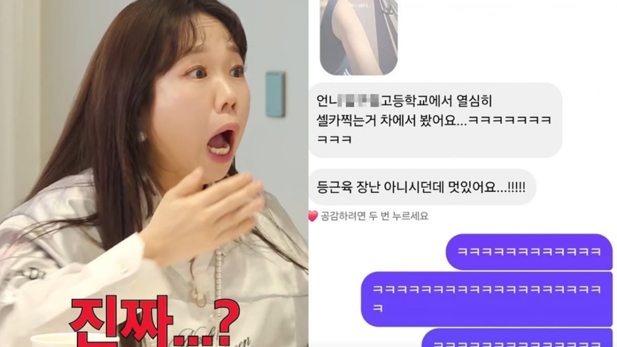 개그우먼 홍현희가 11kg 감량에 성공했다. / 사진=홍현희 SNS