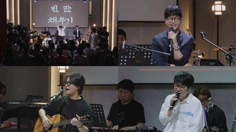 가수 박학기가 MC를 맡은 유튜브 음악 토크쇼 '빈칸 채우기'가 첫선을 보인다./사진제공=포레스트미디어