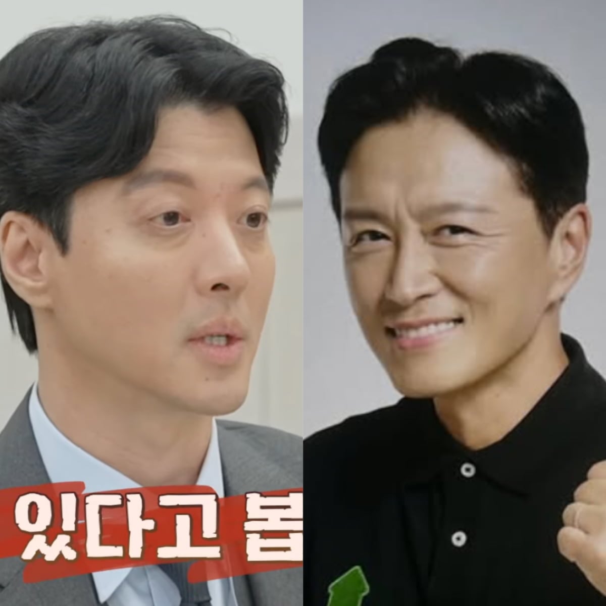 이동건, 진태현 / 사진 = JTBC '이혼숙려캠프' 예고편 캡처, 진태현 SNS