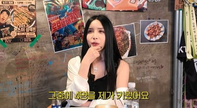 하리수, 알고 보니 조카 4명 키운 사연…"한 명은 결혼, 고모할머니 됐다"
