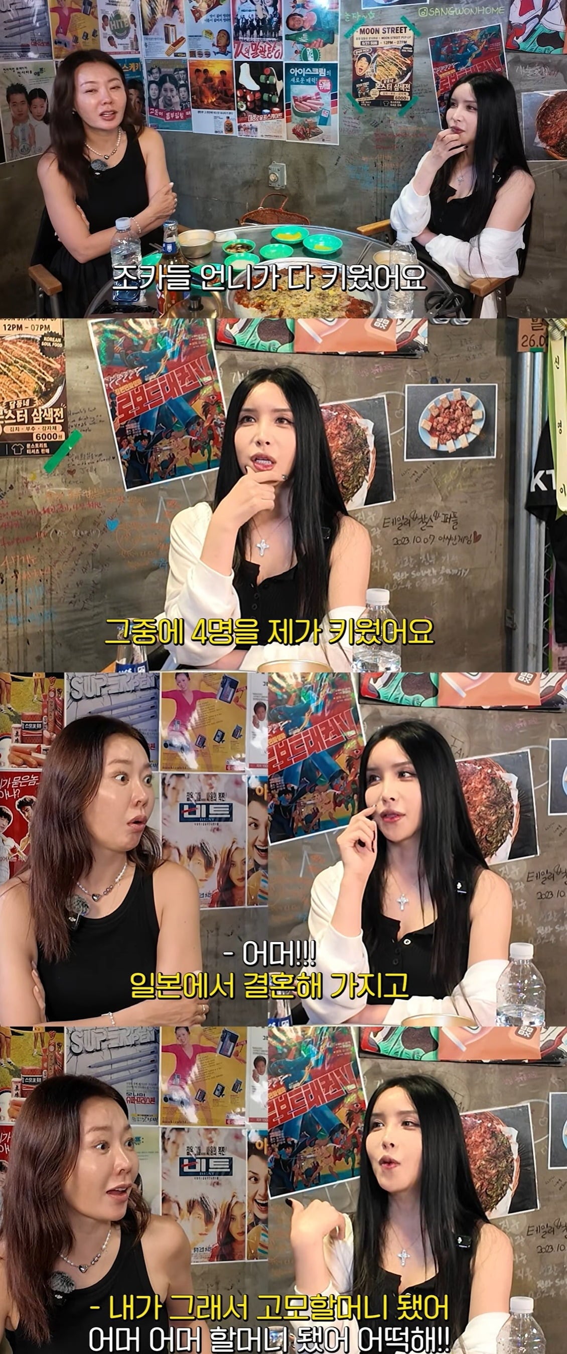 사진 = 유튜브 채널 '안선영의 이중생활'