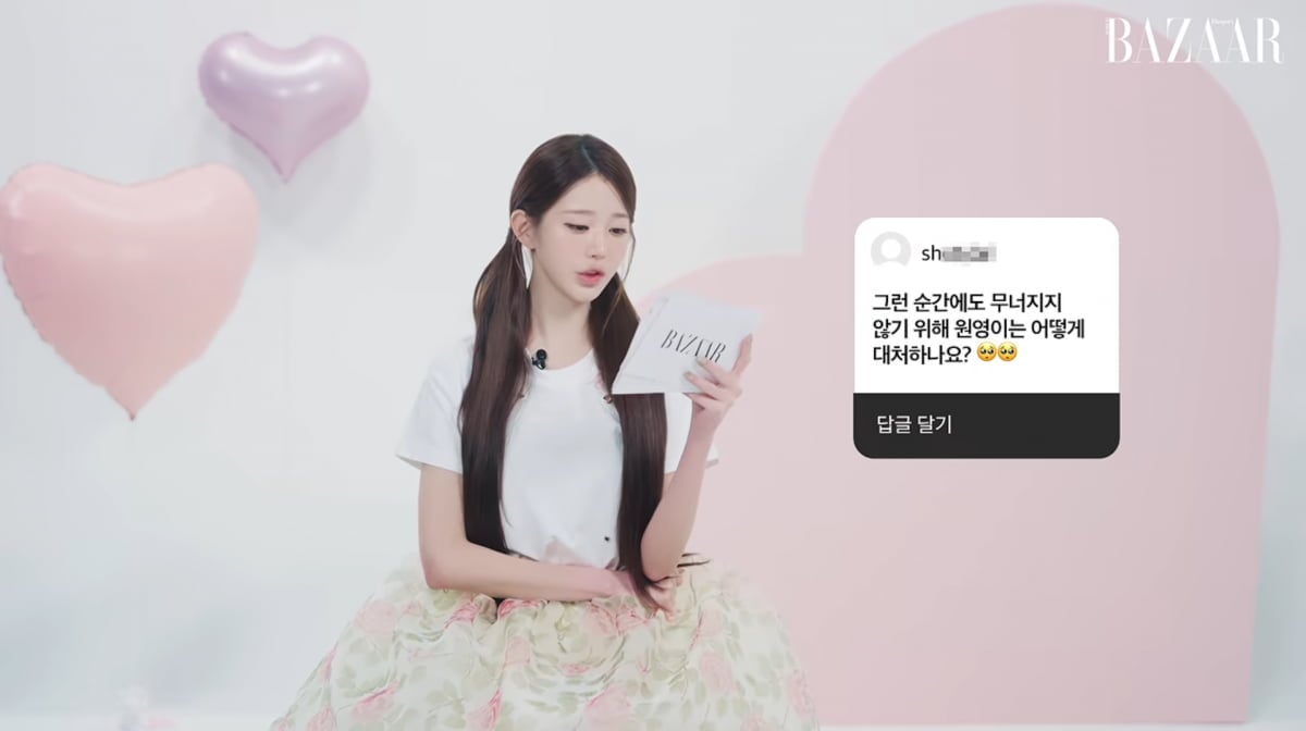 사진=유튜브 '하버스바자 코리아'