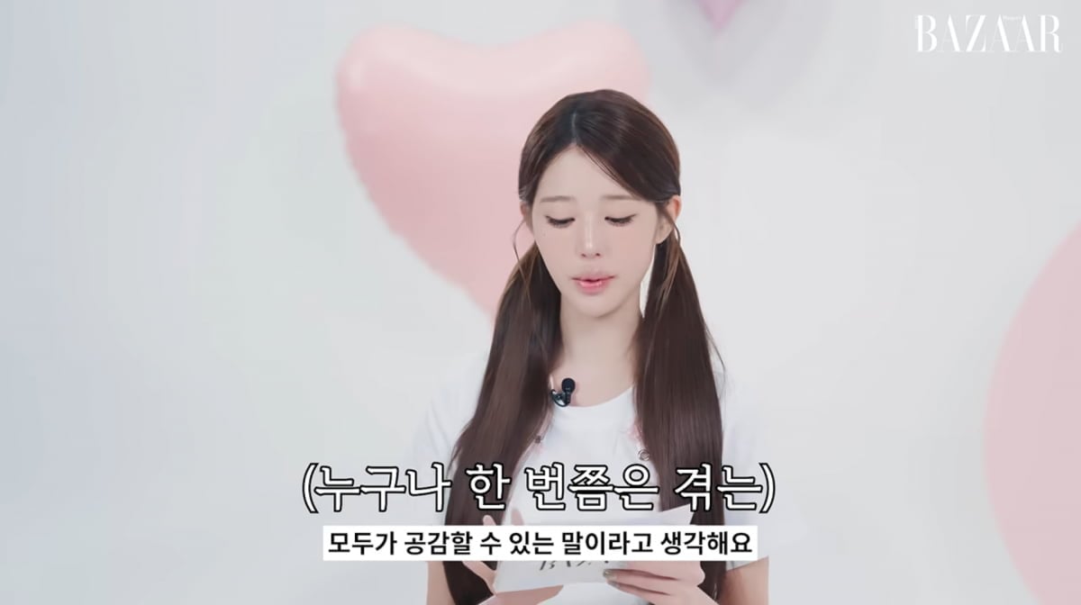 사진=유튜브 '하버스바자 코리아'