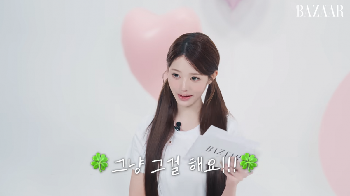 사진=유튜브 '하버스바자 코리아'