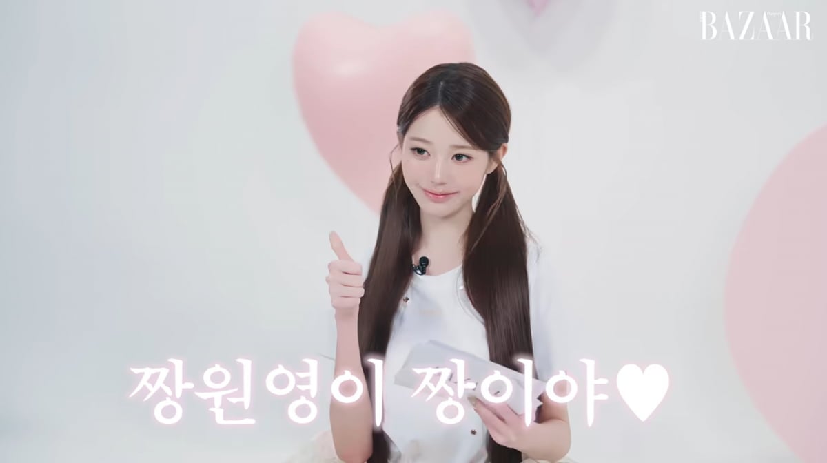 사진=유튜브 '하버스바자 코리아'