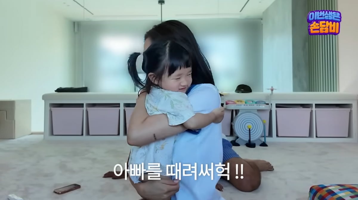 사진=손담비 유튜브