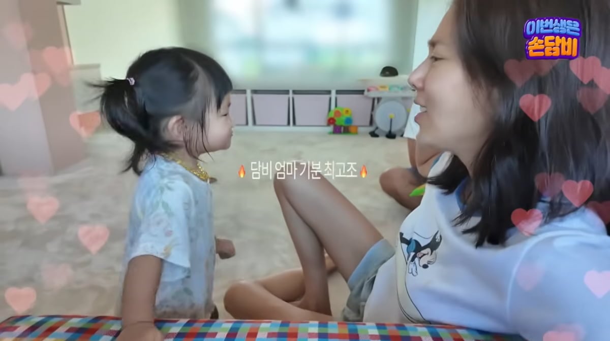 사진=손담비 유튜브