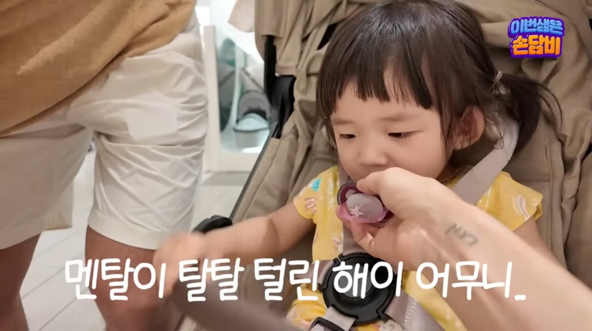 사진=손담비 유튜브