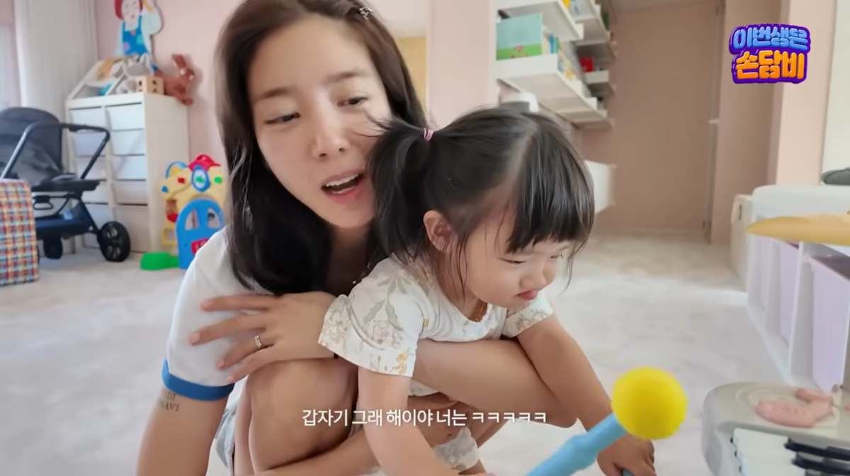 사진=손담비 유튜브