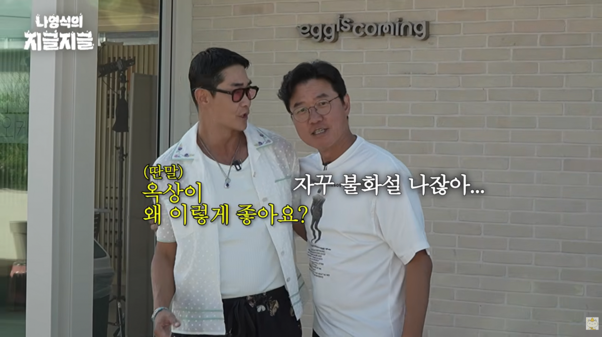 사진=유튜브 '채널 십오야'