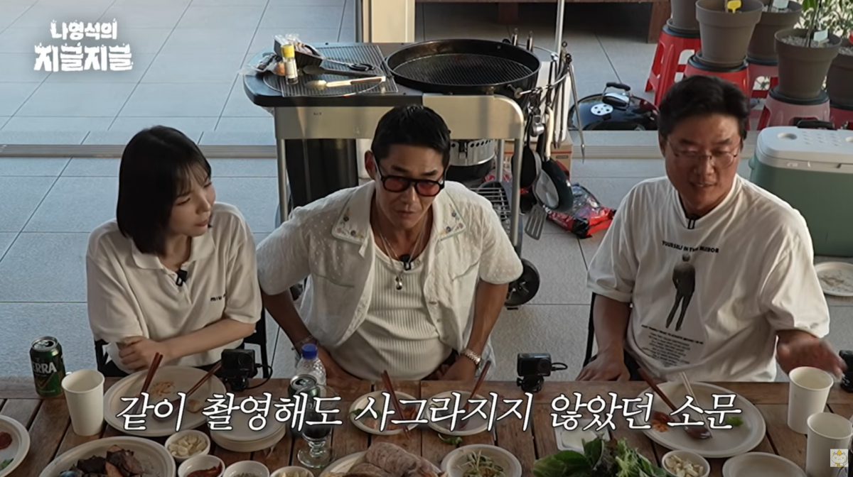사진=유튜브 '채널 십오야'