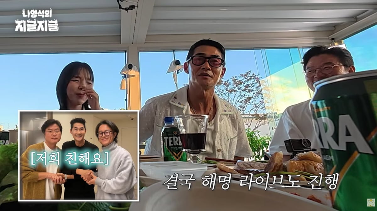 사진=유튜브 '채널 십오야'
