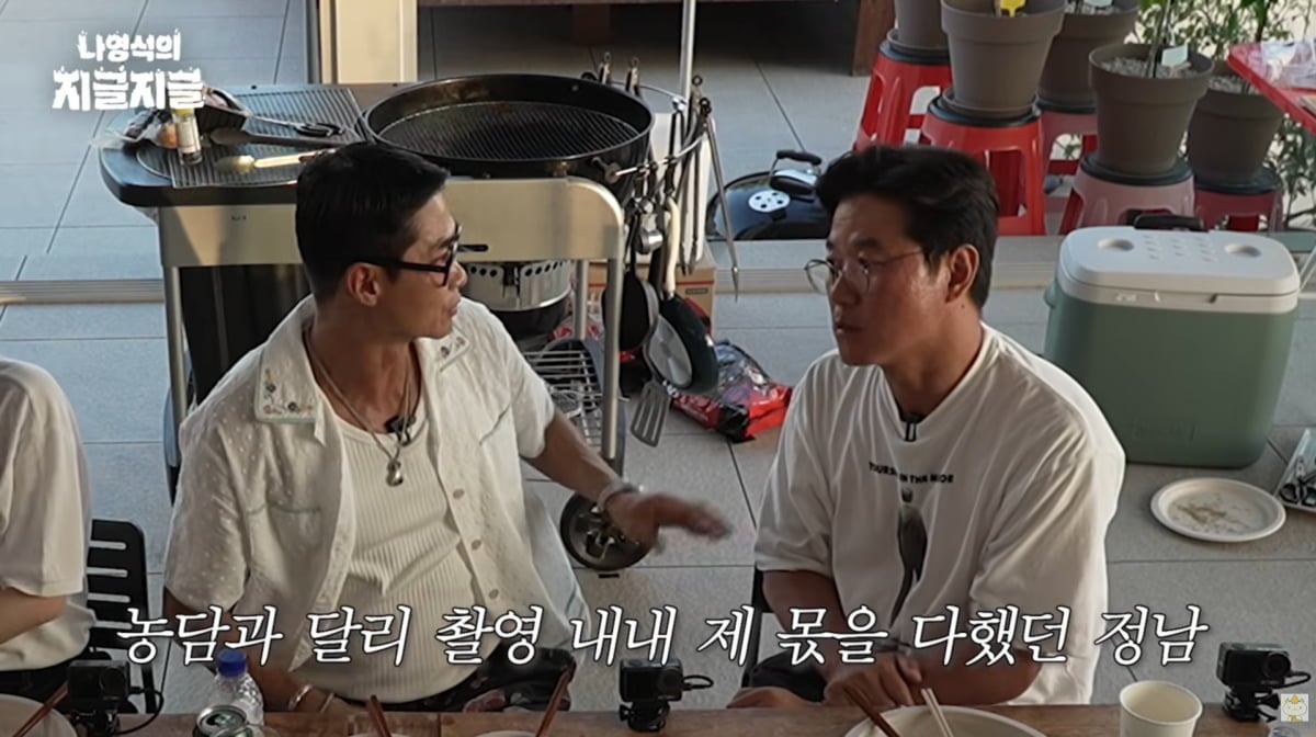 사진=유튜브 '채널 십오야'