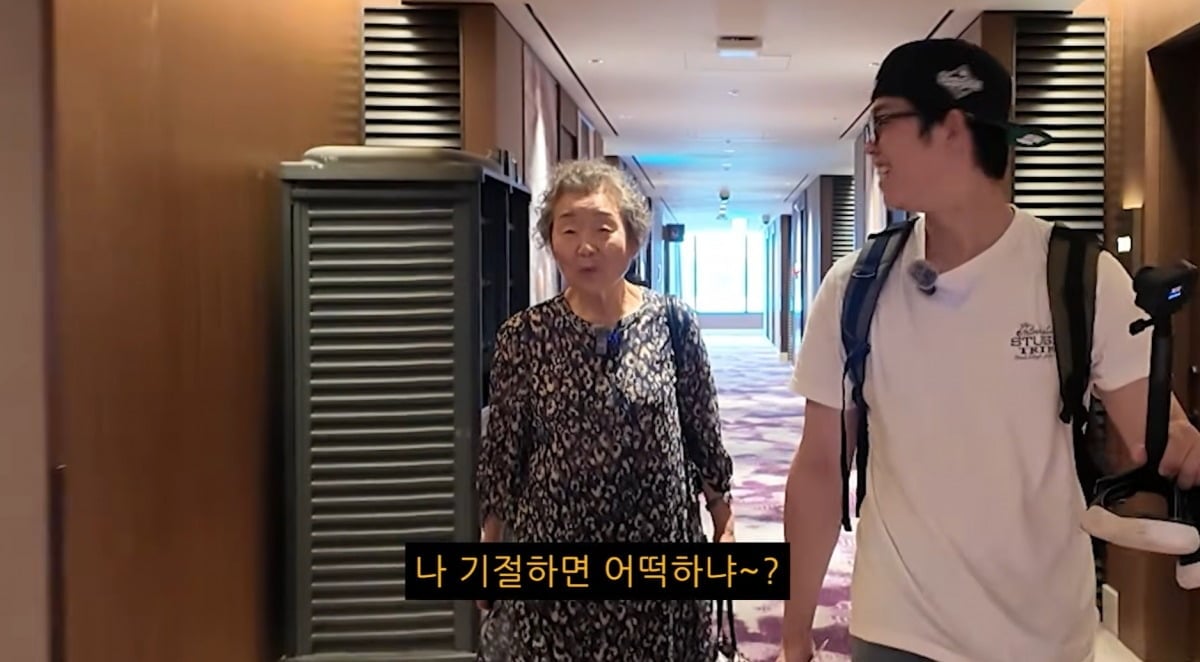 사진 = 유튜브 채널 '김그리'