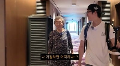 '김구라 子' 그리, 87세 할머니 모시고 5성급 호텔 호캉스…"유럽도 보내드릴게"
