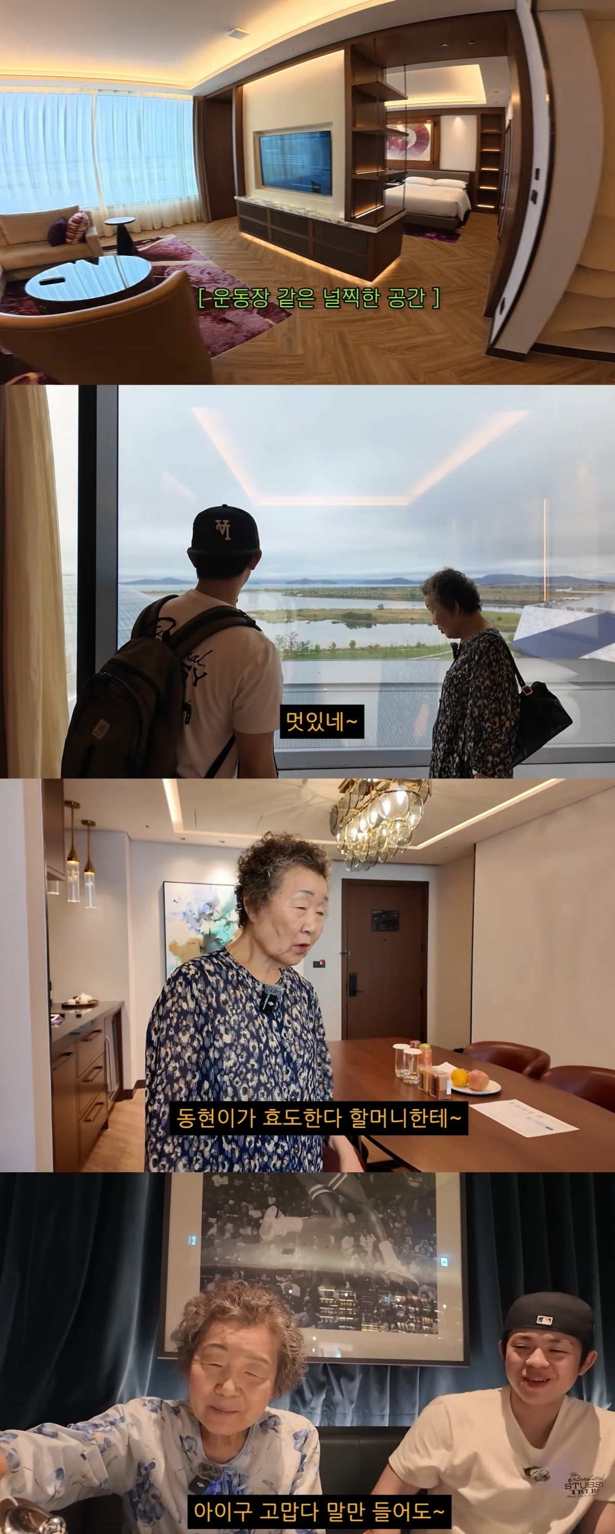 사진 = 유튜브 채널 '김그리'