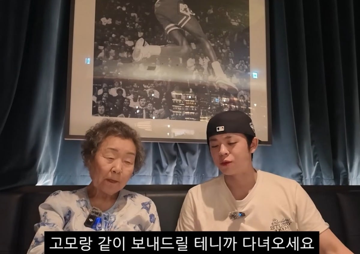 사진 = 유튜브 채널 '김그리'