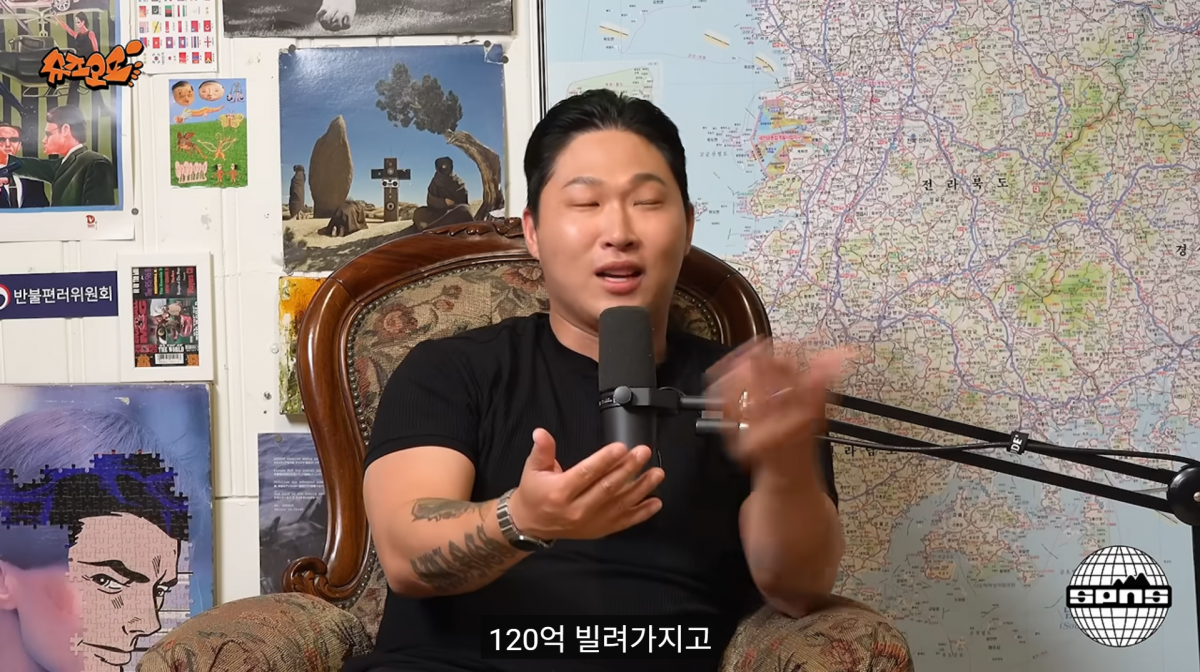 사진=유튜브 'SPNS TV'