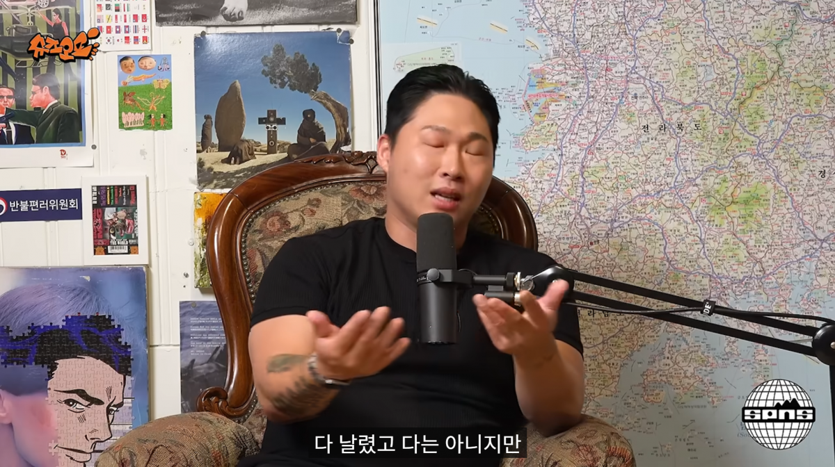 사진=유튜브 'SPNS TV'