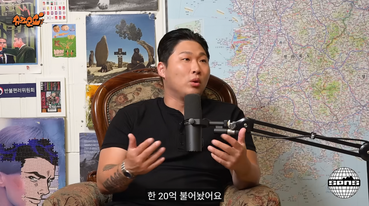 사진=유튜브 'SPNS TV'