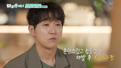 '응팔' 최성원, 백혈병 두 번 이겨냈지만…"완벽히 돌아가긴 어려워" ('해투')