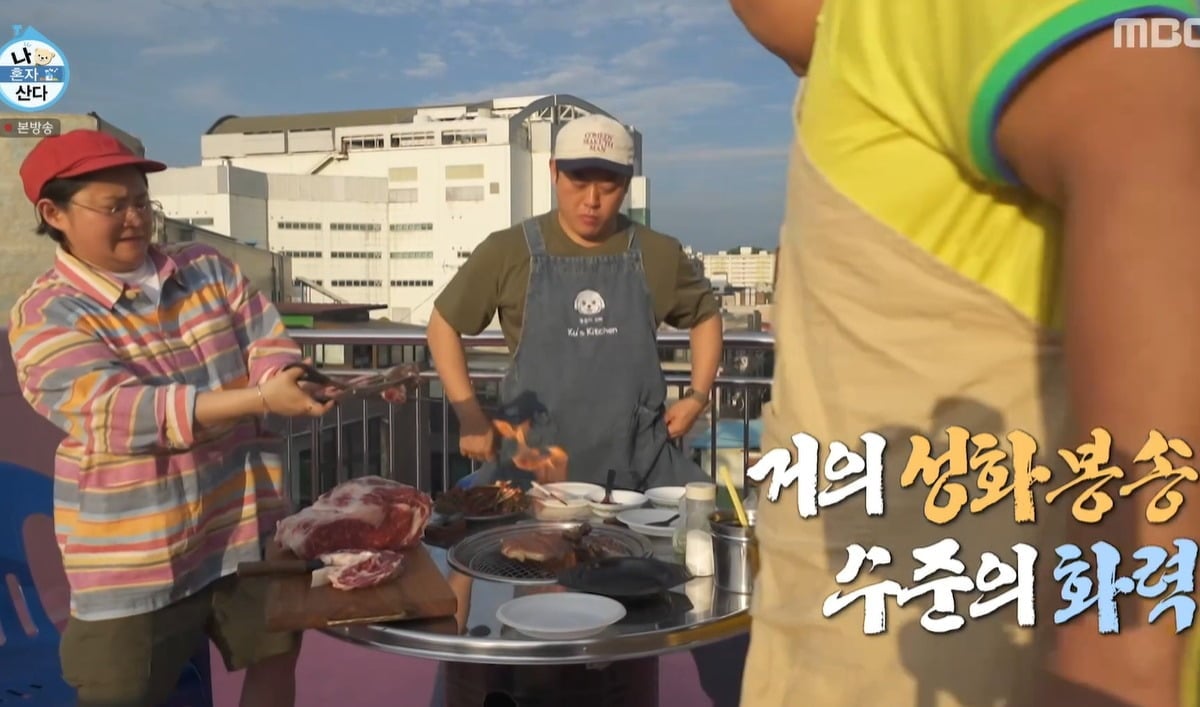 사진 =  MBC ‘나 혼자 산다’